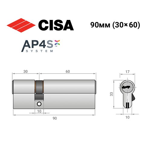 Циліндр CISA AP4 S 90 (30*60) нікель матовий 5 ключів - Фото №11
