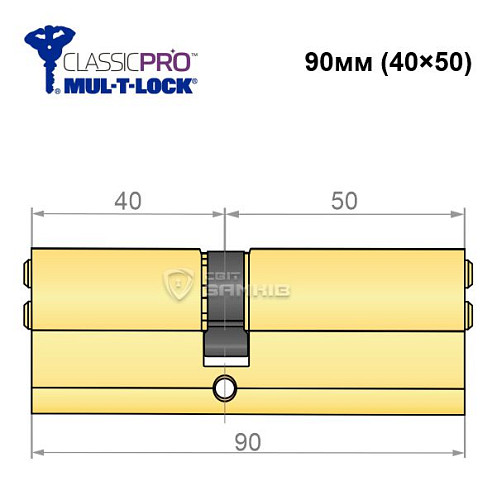 Цилиндр MUL-T-LOCK MTL400/ClassicPRO 90 (40*50) латунь - Фото №5