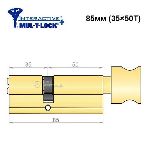 Циліндр MUL-T-LOCK MTL600/Interactive+ 85T (35*50T) латунь - Фото №6