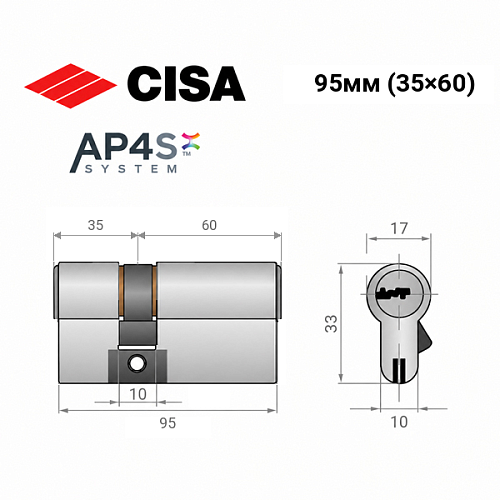 Цилиндр CISA AP4 S (модульный) 95 (35*60) никель матовый 3 ключа - Фото №11