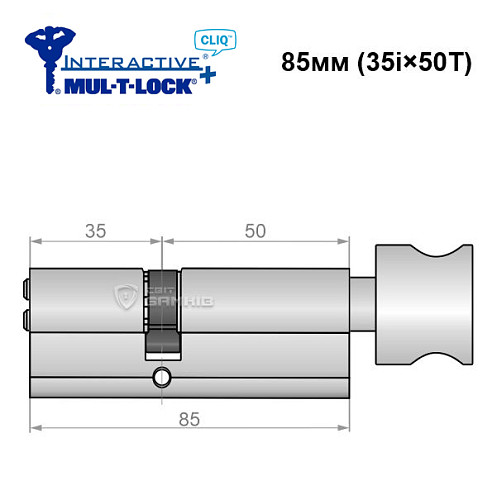 Циліндр MUL-T-LOCK MTL600/Interactive+ CLIQ 85T (35i*50T) нікель сатин - Фото №6