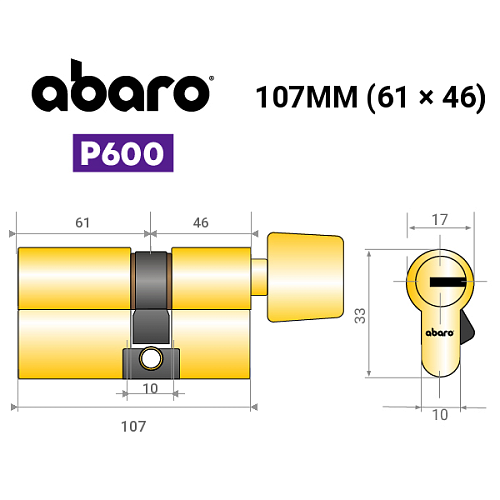 Цилиндр ABARO P600 (модульный) 107T (61*46T) G латунь полированная 5 ключей - Фото №18