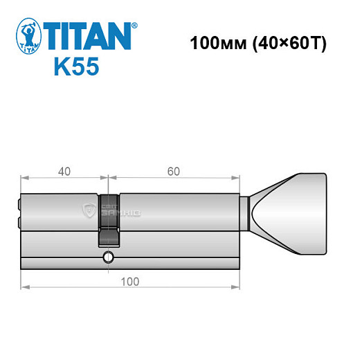 Циліндр TITAN K55 100T (40*60T) нікель сатин - Фото №6