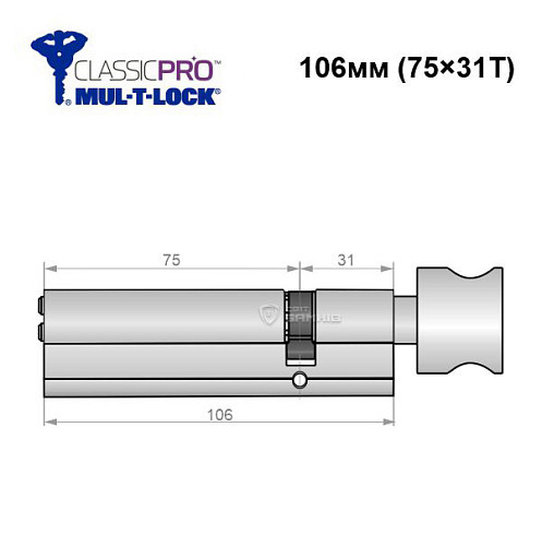 Цилиндр MUL-T-LOCK MTL400/Classic Pro MOD 106T (75*31T) (модульный) никель сатин - Фото №6