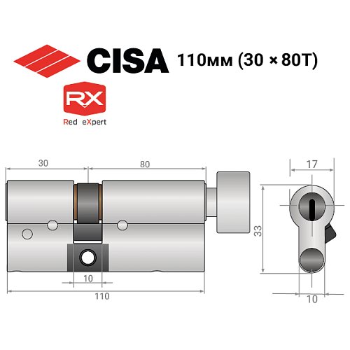 Циліндр CISA RX (модульний) 110T (30*80T) нікель матовий 3 ключі - Фото №14