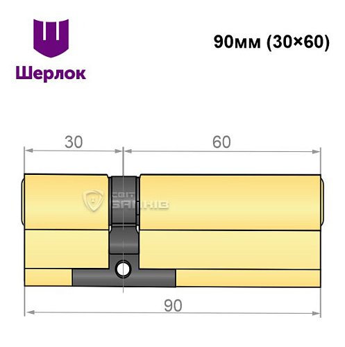Цилиндр SHERLOCK HK 90 (30*60) латунь - Фото №5