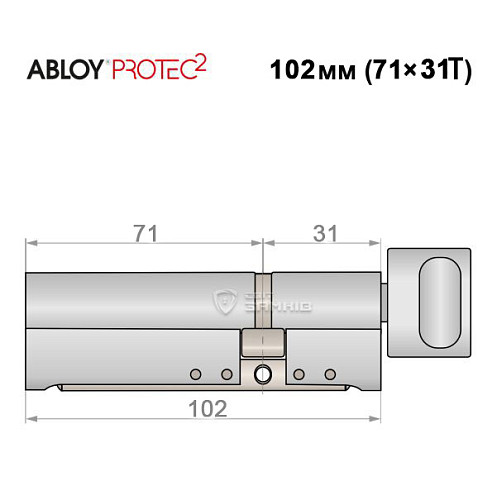 Циліндр ABLOY Protec2 102T (71*31T) хром полірований - Фото №5