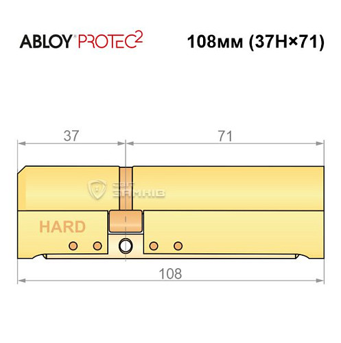 Циліндр ABLOY Protec2 108 (37H*71) (H - гартована сторона) латунь полірована - Фото №6
