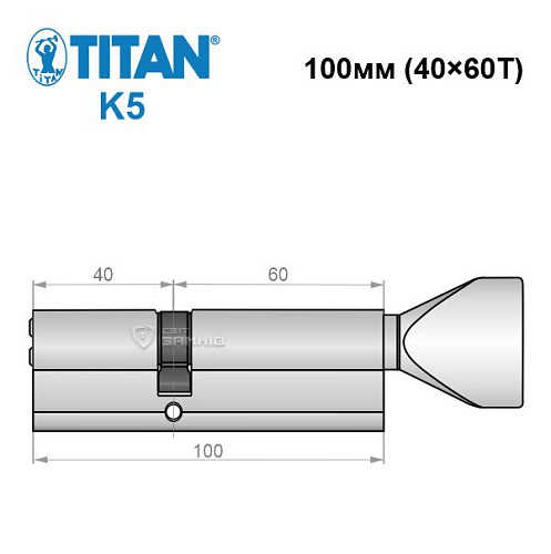 Циліндр TITAN K5 100T (40*60T) нікель сатин - Фото №5