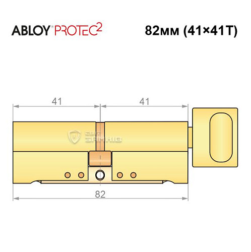 Циліндр ABLOY Protec2 82T (41*41T) латунь полірована - Фото №8