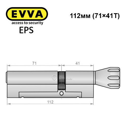 Цилиндр EVVA EPS 112T (71*41T) никель сатин - Фото №5