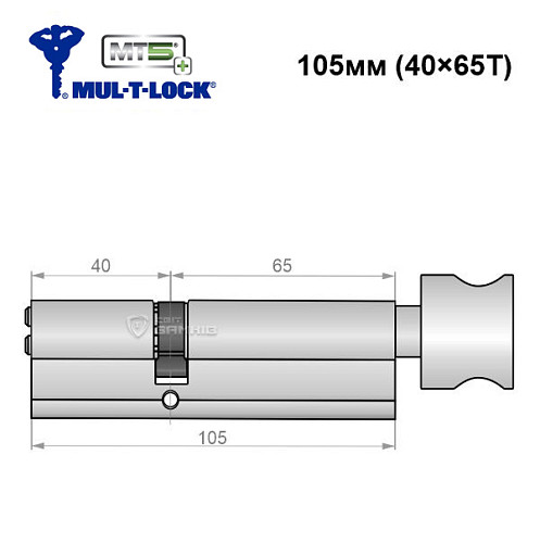 Циліндр MUL-T-LOCK MTL800/MT5+ MOD 105T (40*65T) (модульний) нікель сатин - Фото №6