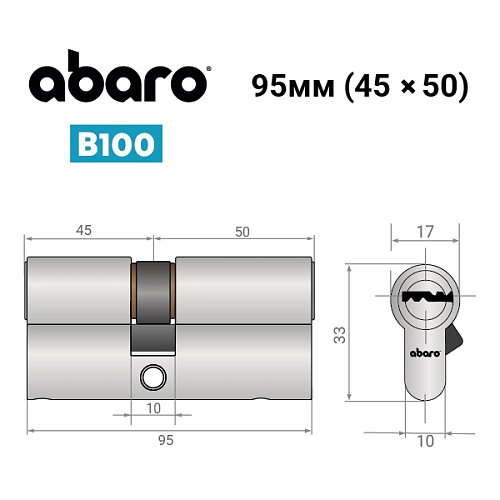 Циліндр ABARO B100 95 (45*50) Ni нікель сатин 5 ключів - Фото №12