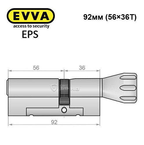 Цилиндр EVVA EPS 92T (56*36T) никель сатин - Фото №5