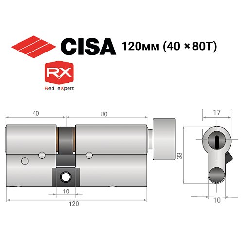 Циліндр CISA RX (модульний) 120T (40*80T) нікель матовий 3 ключі - Фото №14