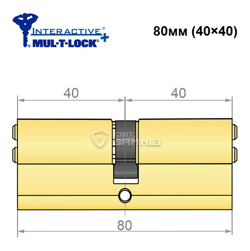 Циліндр MUL-T-LOCK MTL600/Interactive+ 80 (40*40) латунь - Фото №5