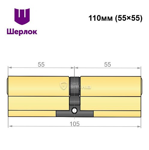 Циліндр SHERLOCK HK 110 (55*55) латунь - Фото №5