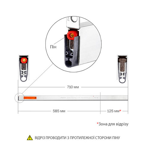 Порог выдвижной PLANET HS-plus 710 мм FIRE - Фото №6