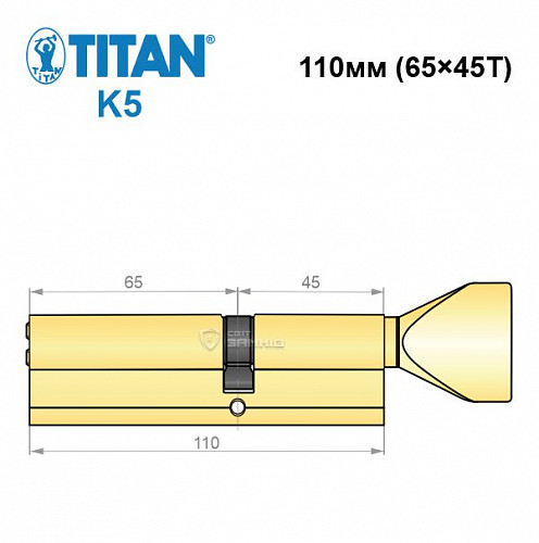 Циліндр TITAN K5 110T (65*45T) латунь - Фото №5