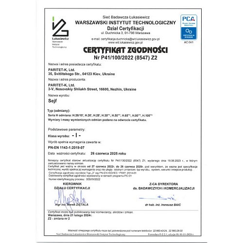 Сейф взломостойкий GRIFFON H.65.E.SL - Фото №8