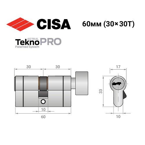 Цилиндр CISA Astral Tekno PRO 60T (30*30T) никель матовый 5 ключей - Фото №13