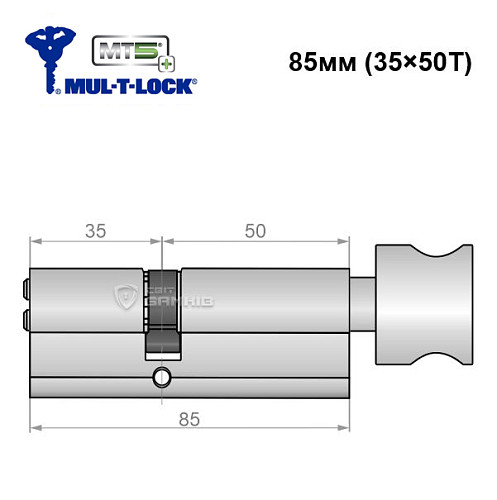 Циліндр MUL-T-LOCK MTL800/MT5+ 85T (35*50T) нікель сатин - Фото №5