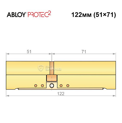 Цилиндр ABLOY Protec2 122 (51*71) латунь полированная - Фото №8
