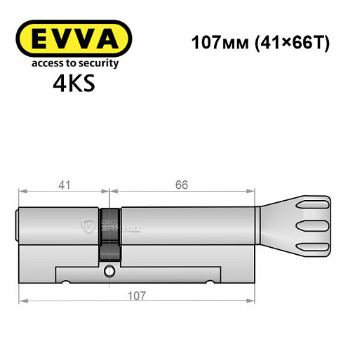 Цилиндр EVVA 4KS 107T (41*66T) никель сатин 3 ключа - Фото №8
