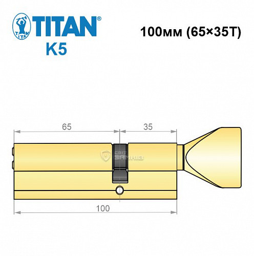 Циліндр TITAN K5 100T (65*35T) латунь - Фото №5