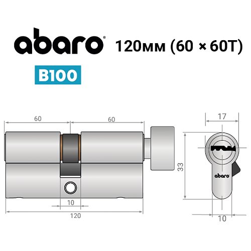 Циліндр ABARO B100 120T (60*60T) Ni нікель сатин 5 ключів - Фото №13