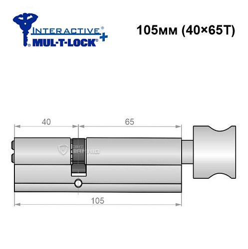 Цилиндр MUL-T-LOCK Interactive + 105T (40*65T) никель сатин - Фото №6