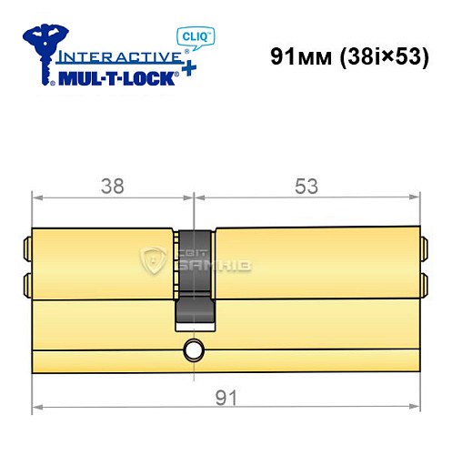 Цилиндр MUL-T-LOCK MTL600/Interactive+ CLIQ 91 (38i*53) латунь - Фото №5