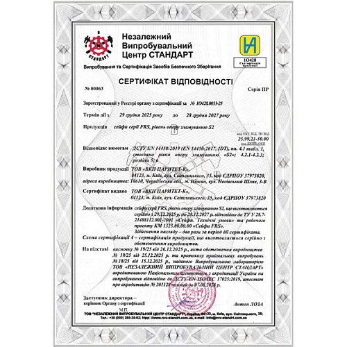 Сейф огнестойкий GRIFFON FRS.57.K BLACK - Фото №18