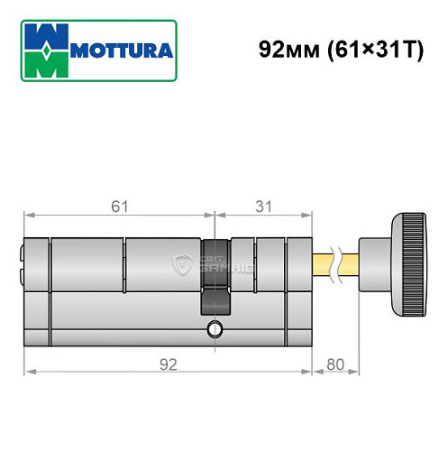 Циліндр MOTTURA Champions Pro CP4P 92T (61*31T) матовий хром - Фото №6