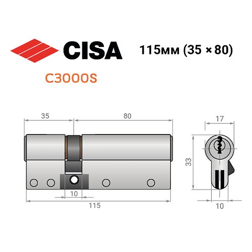 Цилиндр CISA C3000S (модульный) 115 (35*80) никель матовый 3 ключа - Фото №10