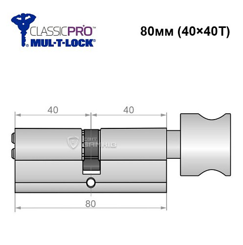 Циліндр MUL-T-LOCK MTL400/Classic Pro MOD 80T (40*40T) (модульний) нікель_сатин - Фото №6