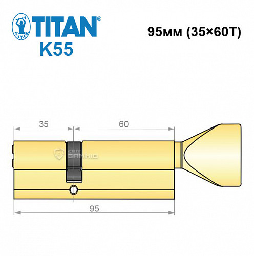 Цилиндр TITAN K55 95Т (35*60Т) латунь - Фото №6