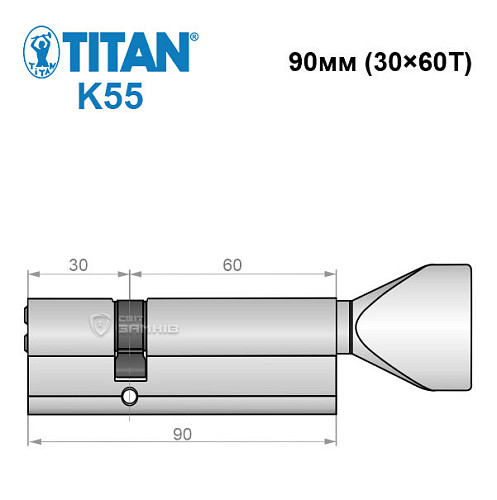 Циліндр TITAN K55 90T (30*60T) нікель сатин - Фото №6