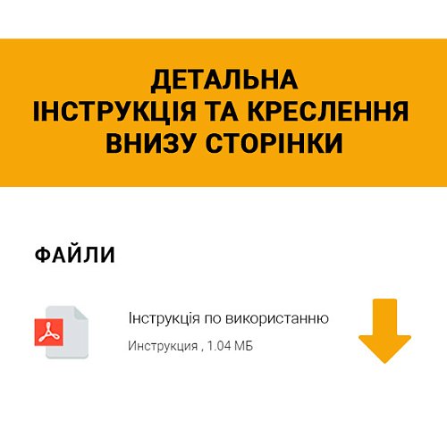 Доводчик RYOBI D-1504 STD до 80кг FIRE Белый - Фото №12