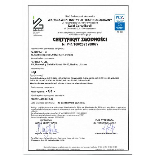 Сейф для зброї GRIFFON GG.640.E BLACK.CR - Фото №10