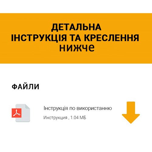 Електромеханічний замок антипаніка CISA Mito Panic 13210 (BS65мм) - Фото №10