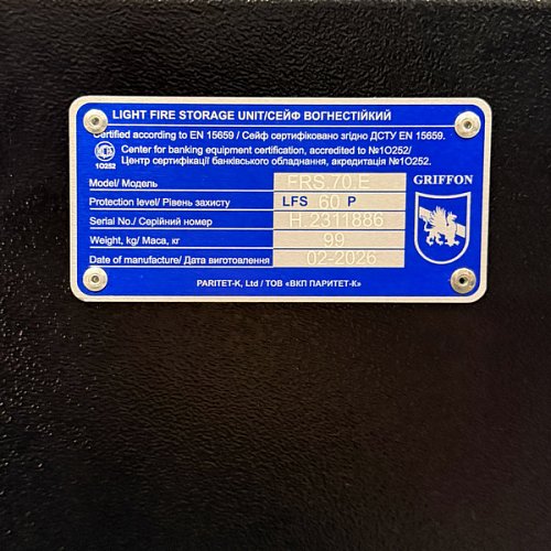 Сейф вогнестійкий GRIFFON FRS.70.E BLACK - Фото №12