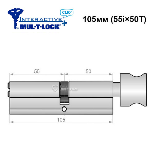 Цилиндр MUL-T-LOCK MTL600/Interactive+ CLIQ 105T (55i*50T) никель сатин - Фото №6