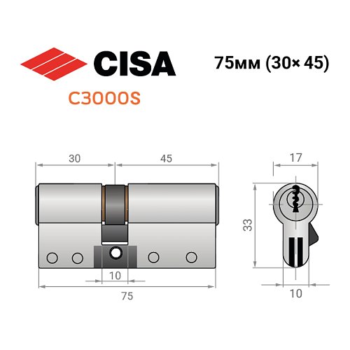 Циліндр CISA C3000S (модульний) 75 (30*45) нікель матовий 3 ключі - Фото №10