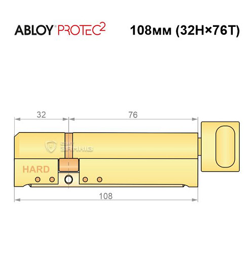 Циліндр ABLOY Protec2 108T (32H*76T) (H - гартована сторона) латунь полірована - Фото №7