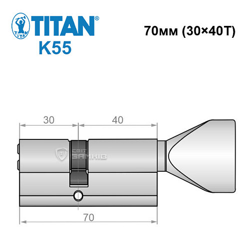 Циліндр TITAN K55 70T (30*40T) нікель сатин - Фото №6
