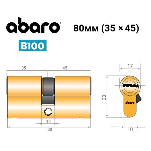 Циліндр ABARO B100 80 (35*45) G латунь полірована 5 ключів - Фото №12