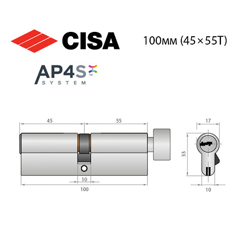 Циліндр CISA AP4 S 100T (45*55T) нікель матовий - Фото №14