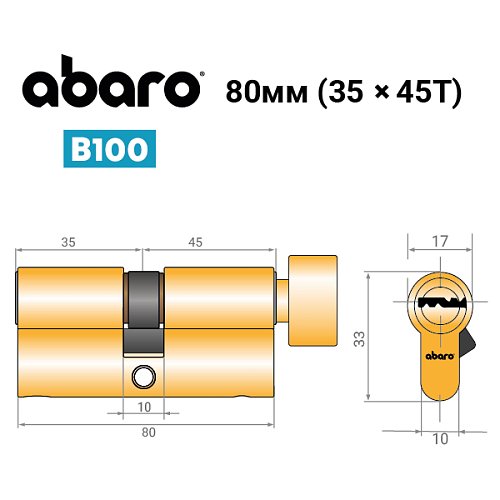 Циліндр ABARO B100 80T (35*45T) G латунь полірована 5 ключів - Фото №13