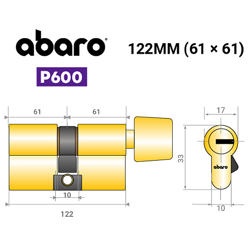 Цилиндр ABARO P600 (модульный) 122T (61*61T) G латунь полированная 5 ключей - Фото №18